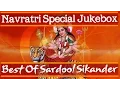 Lagu Navratri Songs 2015 - Best of Sardool Sikander | Jyotan Da Lishkara - Mata Ki Bhetein