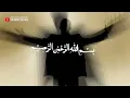 সূরা মুলকের স্বর্গীয়  কোরআন  তেলাওয়াত  ।  Recited By Omar Hisham Al Arabi  | Sikhun Sura