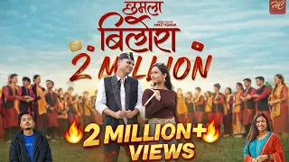 chamla bilora gaurav rana maya upadhyay hitesh chakraworty u0026 megha khugshal pahadi dj song