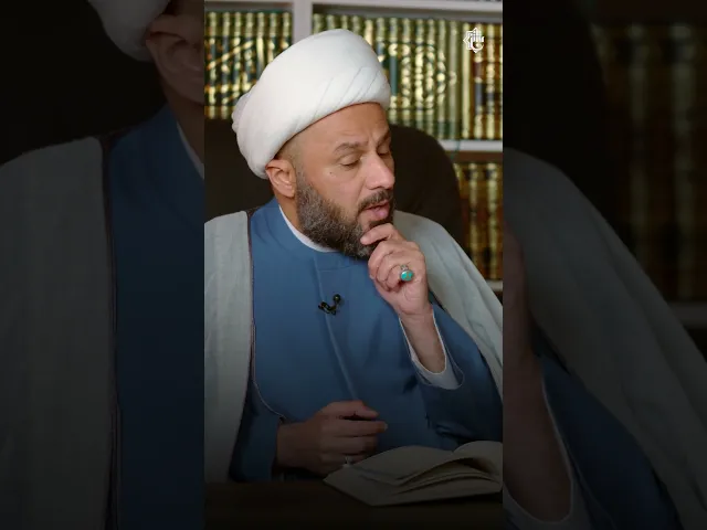 ⁣مراتب العتب الإلهي | ما قلّ ودلّ