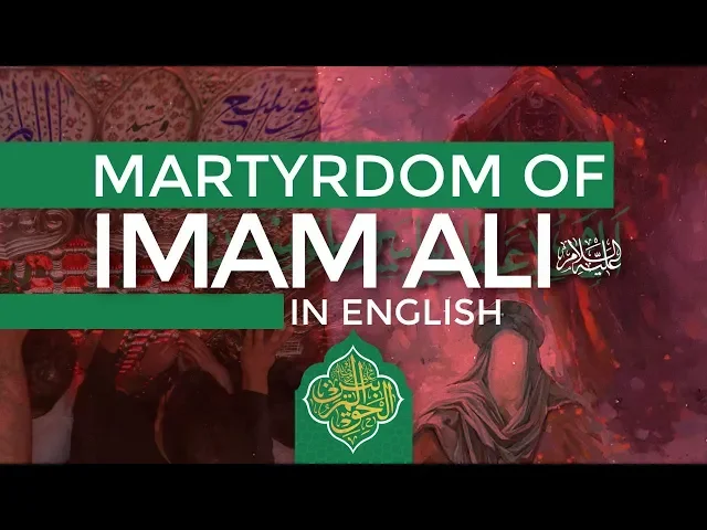 Martyrdom of Imam Ali (s) in English || Recited by Br. Ahmed Ayed