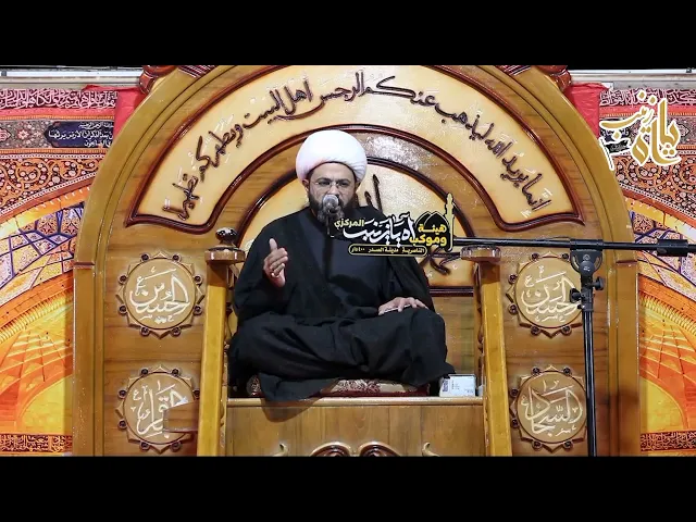 ⁣تشريع الإمام علي لا يخالف رسول الله صلى الله عليه _ سماحة الشيخ مهدي الطرفي