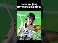 Download Lagu QWER X FC온라인 OST에서도 드럼 패는 쵸  #QWER #쵸단 #Chodan #HalfTime #넥슨 #챔피언스컵