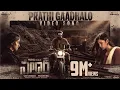 Download Lagu Prathi Gaadhalo - Video Song | Salaar | Prabhas | Prithviraj | Prashanth Neel |Ravi Basrur | Hombale