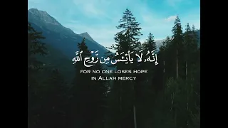   ولا تيأسوا من روح الله   القارئ إسلام صبحي دندنها