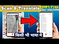 Download Lagu Picture to text App / Scan and Translate / How to Translate using Mobile camera #languagetranslator