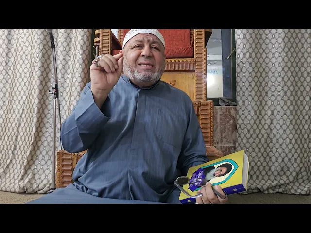 ⁣؛ #حول الفريضة ورئيس العشيره هل احكامهم مطابقه للشرع ام لا(07711343203) 