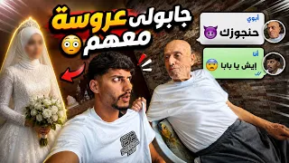 جاوبت على أسئلة المتابعين المحرجة مع أبوي 😂