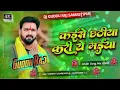 Download Lagu Pawan Singh ka bhakti gana superstar singer of Uttarakhand,,sethusahni07
