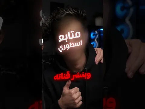 لايكات نفس عدد ردود 🤯