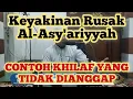 Download Lagu Khilaf Mu'tabar \u0026 Khilaf Majhul Atau Tidak Dianggap