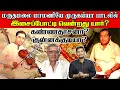 Download Lagu மருதமலை மாமணியே பாடலில் குன்னக்குடி-கண்ணதாசன் இசைப்போட்டி  | Kannadasan song stories