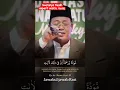 Download Lagu Bikin Nangis‼️Qori Legendaris Indonesia KH. Muammar ZA #shorts #qoriinternasional #quran #muammarza