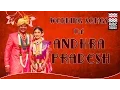 Download Lagu Wedding Songs Of Andhra Pradesh | Audio Jukebox | Vocal | Folk | Priya Sisters