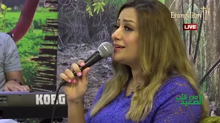 ترنيمه السنين بتمر تجري للمرنمه ماري لميع من قلب الصعيد دندنها