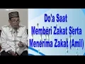 Download Lagu Do'a Saat Memberi Zakat Serta Menerima Zakat (Amil)