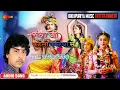 Download Lagu Audio#Radheshyam-rasiya #shyam bhajan #राधा जी काहेली कन्हैया से #निर्गुण-भजन 2021