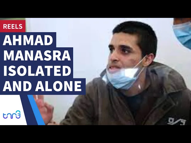 ⁣Ahmad Manasra isolated and alone after solitary confinement Extension