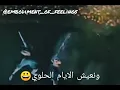 Dares l3osha2 - درس العشاق (Rabih El Asmar) _ Whatsapp Status