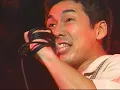 KEMURI - Rockin' & P M A Positive Mental Attitude - Live At Pop Hill (2002)