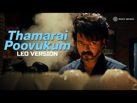 Download MP3 Thamarai Poovukum (Leo Version) Video Song | LEO | Thalapathy Vijay | Lokesh Kanagaraj