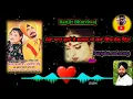Download Lagu Amar Chamkara Parmjit Sandhu Mere Yaar Fullan Warga 9816337068