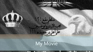 دحيه سحجه بدويه دندنها