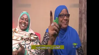 الصلاة والسلام   برير مستعين   نسايم دندنها