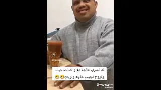 يبن المره         حط شطه دندنها