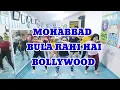 Download Lagu BOLLYWOOD TIKTOK VIRAL - MOHABBAD BULA RAHI HAI - SENAM KREASI