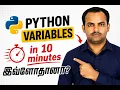 Python Variables Data Types in 10 Minutes Type Conversion Explained Tamil