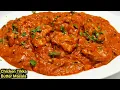 Restaurant Style Chicken Tikka Masala |Chicken Tikka Butter Masala |Chicken Tikka Masala |Chef Ashok