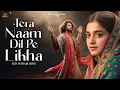 Tera Nam Dil Pe Likha (تیرا نام دل پر لکھا ) A Sufi Love Qawwali That Will Touch Your Soul-Sufi Song