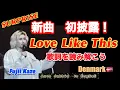 Download Lagu めっちゃいい曲🎵歌詞を和訳したら感動の涙が、、、#Roskilde #ロスキレ