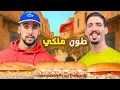 جولة أكل عند احسن سندويتشات طون😋في الدار البيضاء🇲🇦 #streetfood 