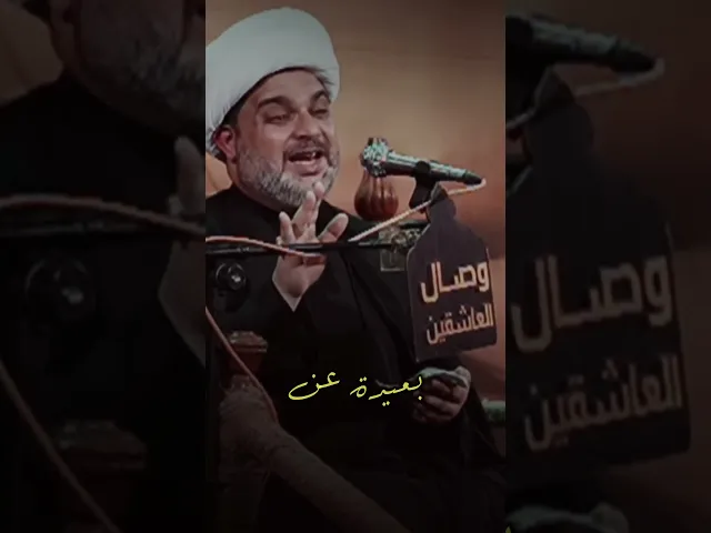 وصية الامام #لزوار #لاربعين لا تضحك ‼️لاتلعب طوبة‼️اسمع النصائح #هيئة_وصال_العاشقين