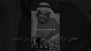 عطتني عزة اخلاصي معك نسيان من نادمت سعد بن جدلان 