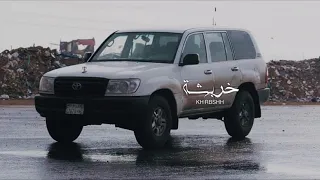 شيلة منا الشجاع الي يخيف المعادين بطيء 