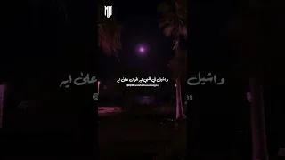 ياما نفسي اقولك كلام كتير وهيلوموني عليه 