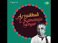 Inta Chalamu Raga Begada - Ariyakudi Ramanuja Iyengar