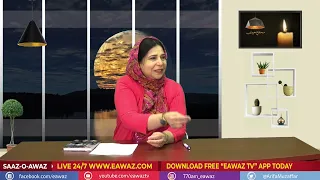 Mehfil Sher O Adab Host Farhat Shujaat Guest JUNAID AKHTER 