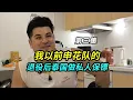 Download Lagu The young man from Shanghai used to be a player of Shanghai Shenhua Football Club. After retirement