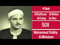 Download Lagu Mohammed Al-Minshawi ∥ 4 Quls (Al-Kafiroon, Al-Ikhlas, Al-Falaq, and An-Nas) ∥ 50X