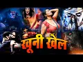 Download Lagu Aahat New Episode 2025 | aahat new episode full horror | Aahat top horror episode | डर का असली एहसास