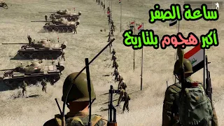 لحظة عبور الجيش العراقي للأراضي الأيرانية Arma3 