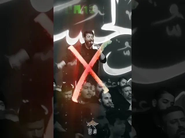 ⁣تو که چشمات زیباترینه| کربلایی ابوذر روحی