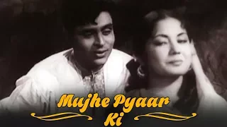 Download Mujhe Pyar Ki Zindagi Dene Wale {HD} - Hindi Romantic Song | Rafi, Asha | Pyaar Ka Saagar MP3