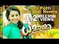 Download Lagu Potti Potti - Didi Didi Remix | Dhamaka | Omar Lulu | Gopi Sundar | Arun Kumar | Nikki Galrani