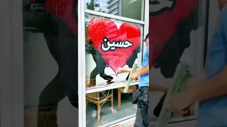 اغاني اسم حسين 