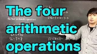 The four arithmetic operations